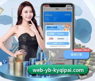 开元棋牌 APP（KYgaming）