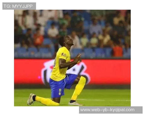 马内挺身而出安抚球迷呼吁全队团结迎战决赛